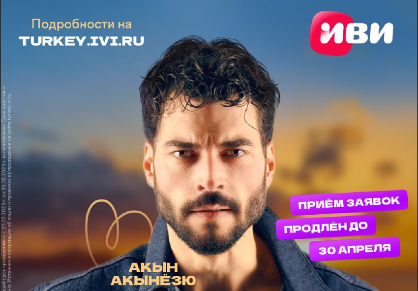 Akın Akınözü’nün Rusya’daki reklam filmi görücüye çıktı