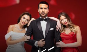 güllerin savaşı 2
